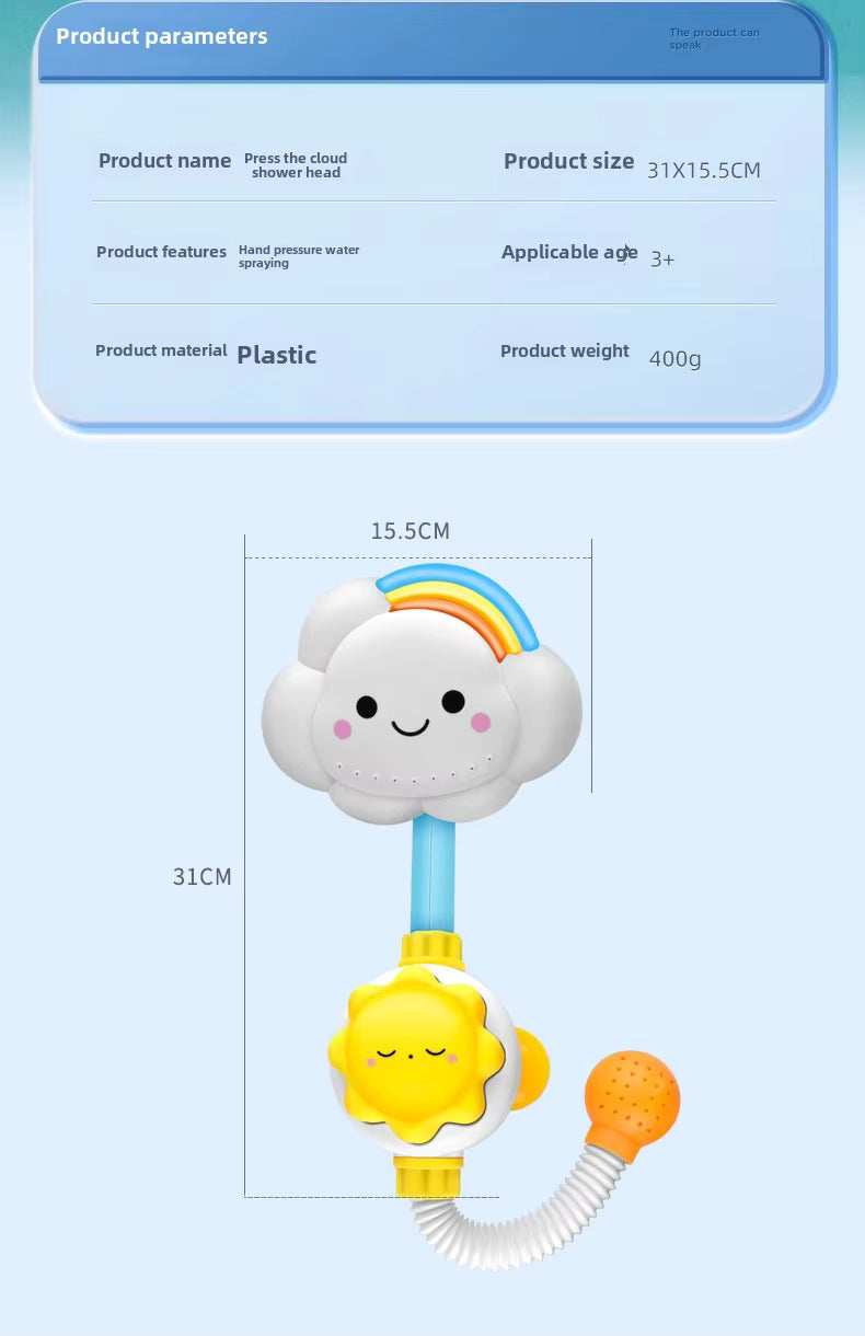 Yoki Kids Cartoon Cloud Bath Shower Toy